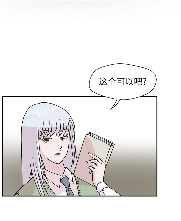 第62章：经费不足33