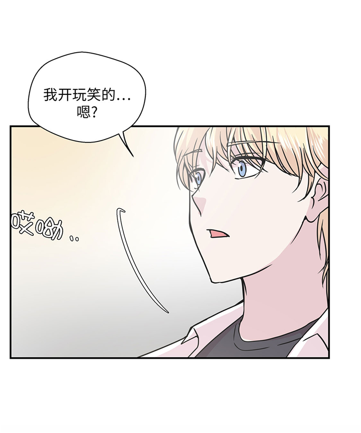 第74章：真是搞笑18