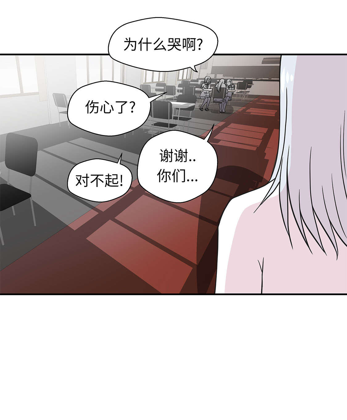 第47章：午餐时间29