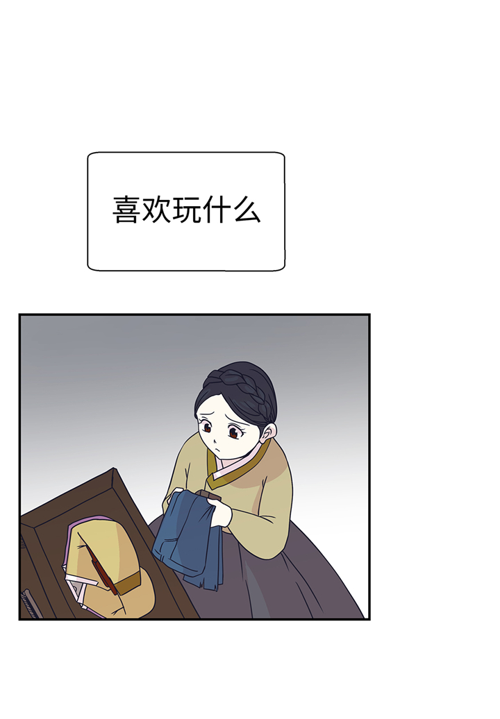 第83章：请帮帮我22