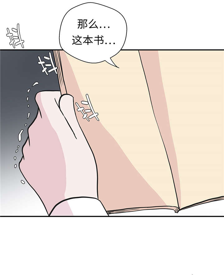 第53章：死亡笔记本38