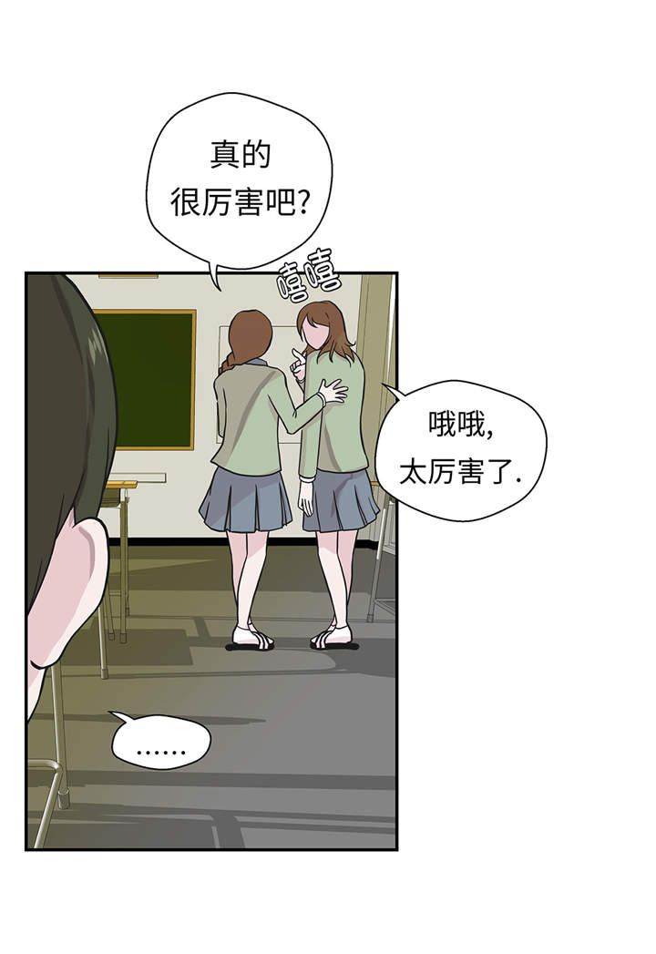 第27章：芭蕾舞演员5