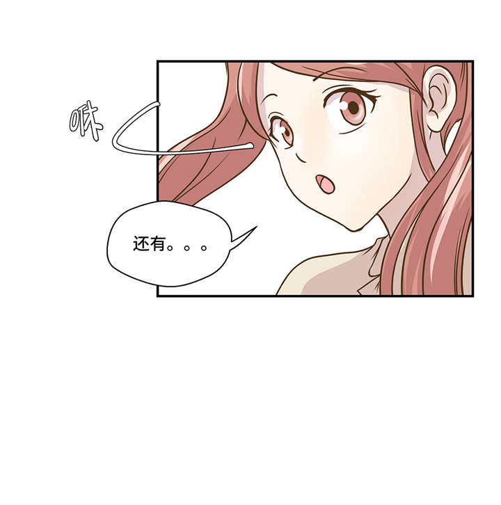 第5章：救救她(下)13