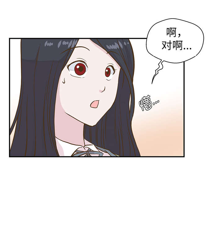 第18章：开早会39
