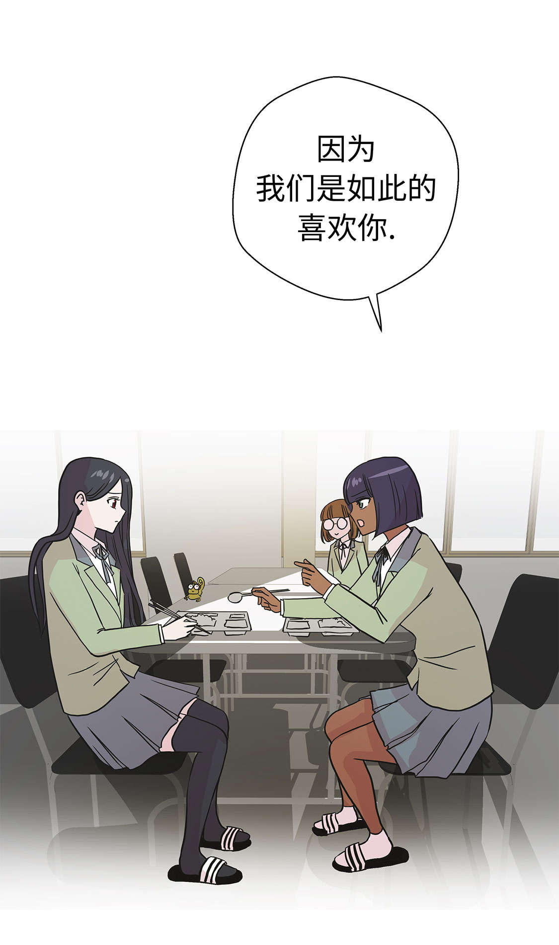 第47章：午餐时间26