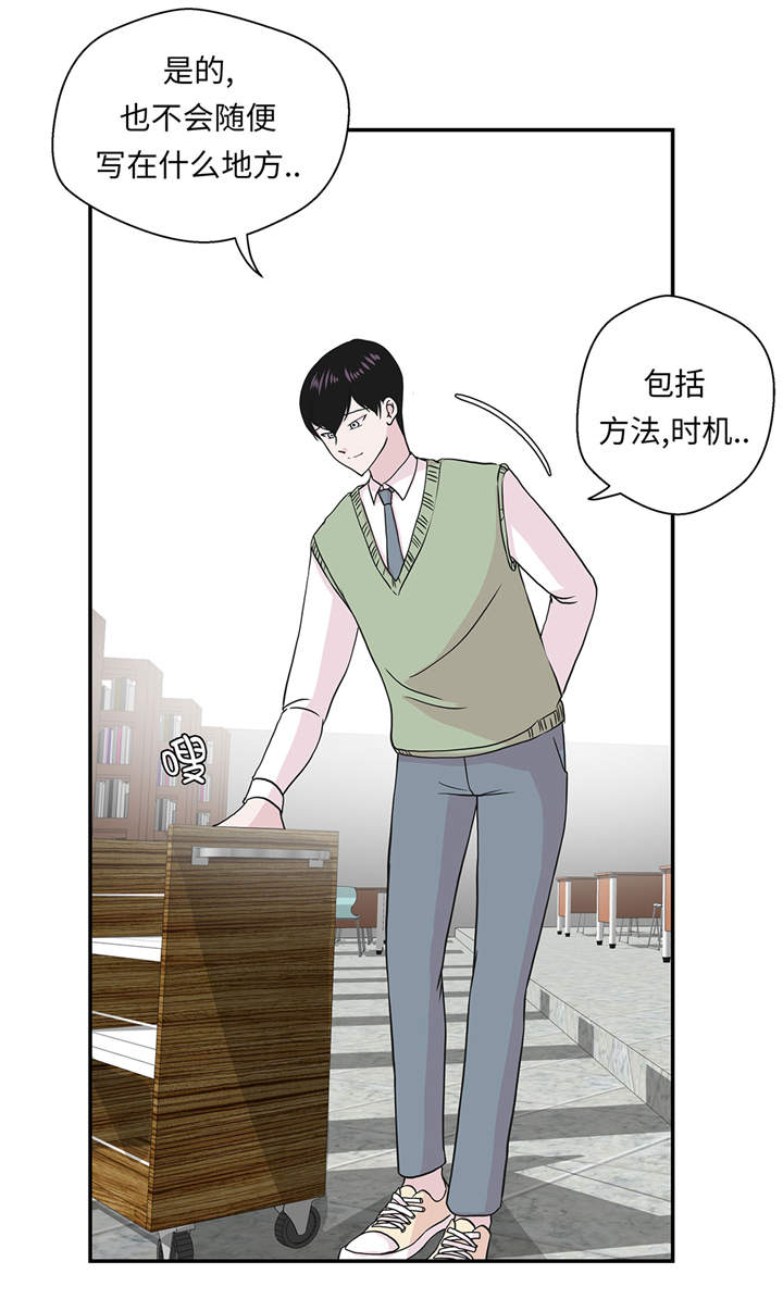 第49章：传说中的龙15