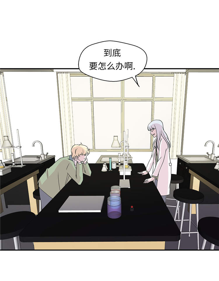 第40章：说出你的秘密22
