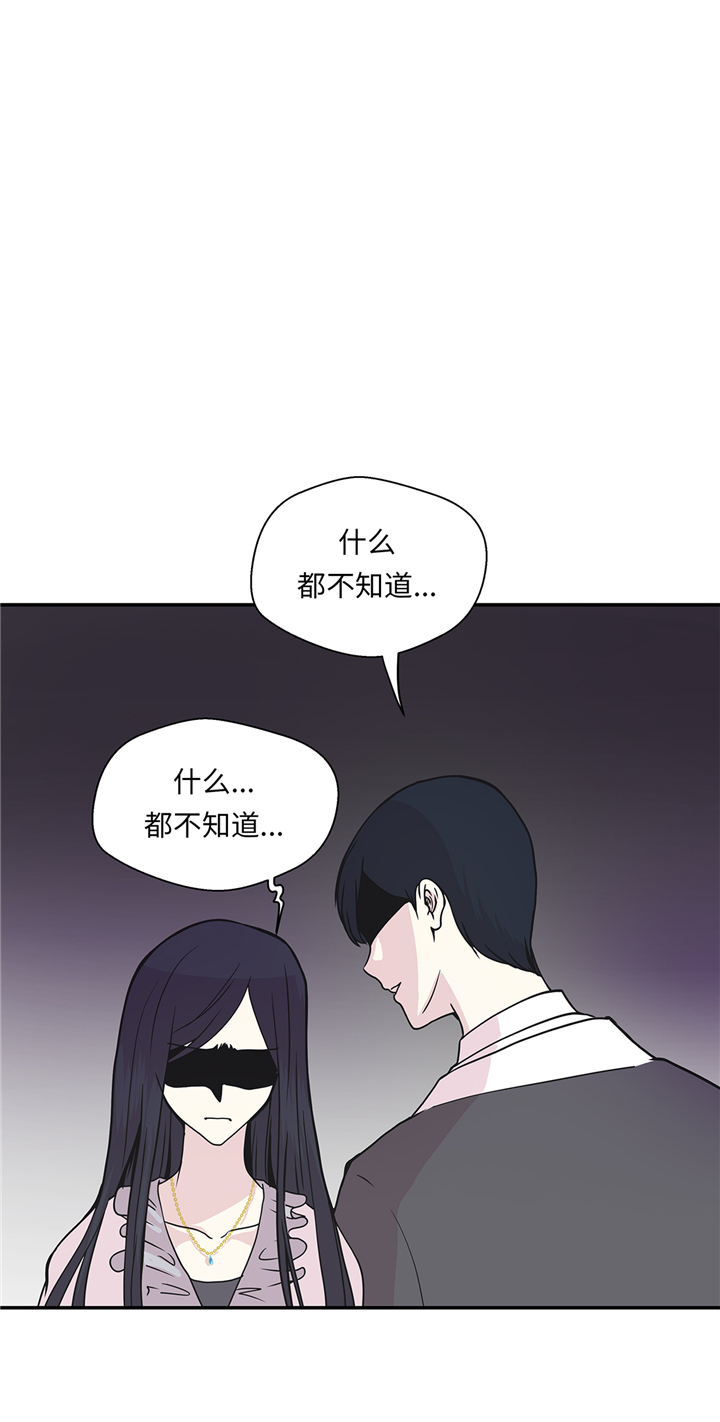 第86章：龙现真身21
