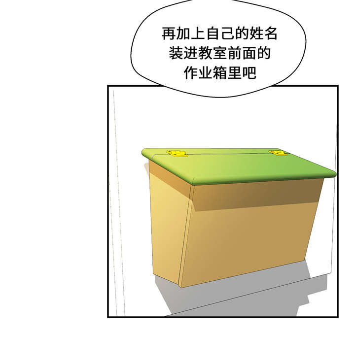 第8章：展示能力吧(上)28