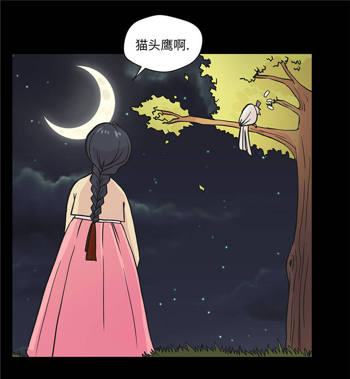 第38章：不要做伤害人的事23