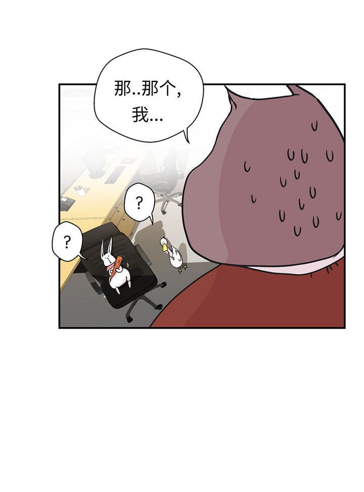 第61章：大萝卜14