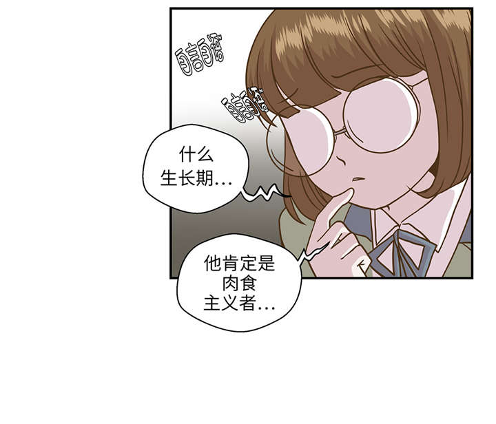 第10章：看不见的动物(上)22