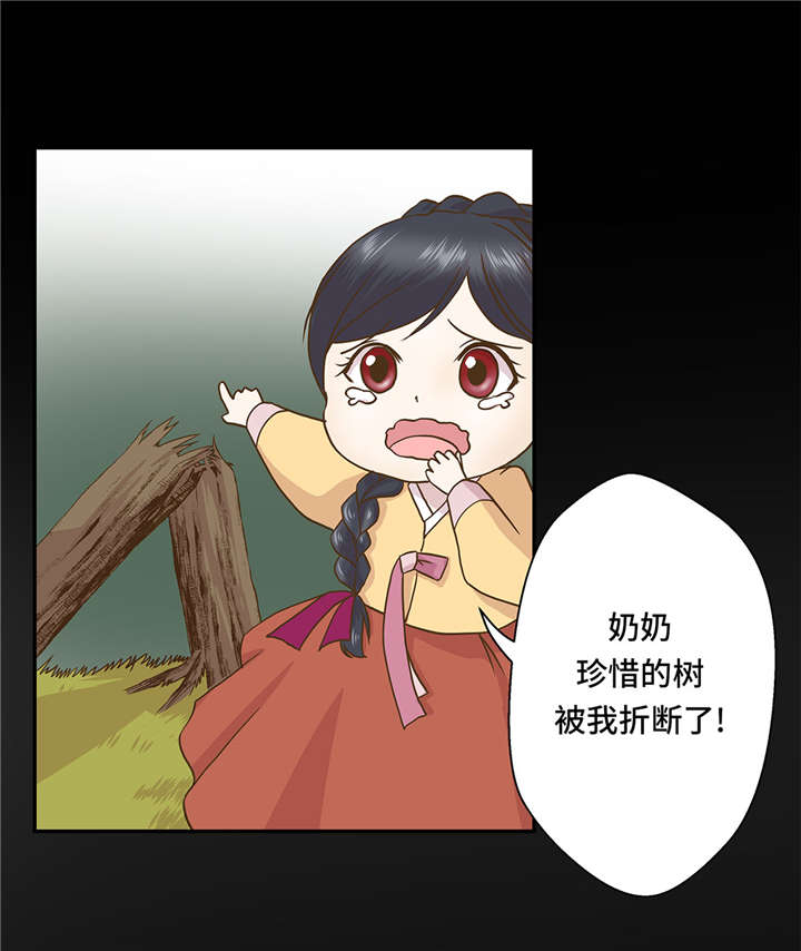 第5章：救救她(下)1