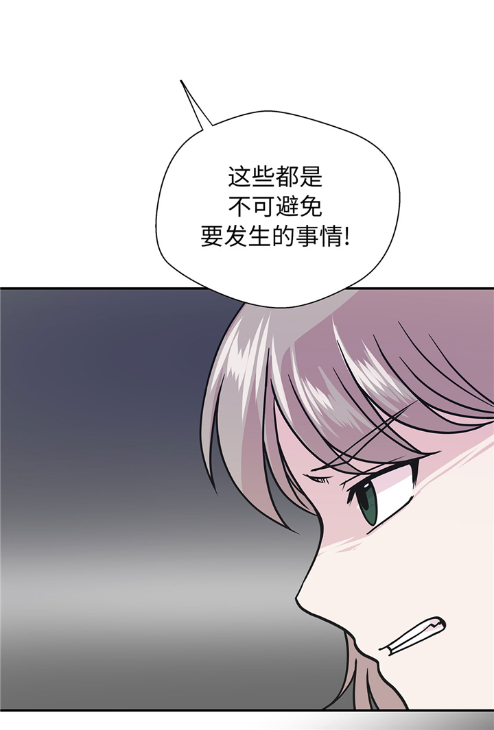 第73章：执意要来3