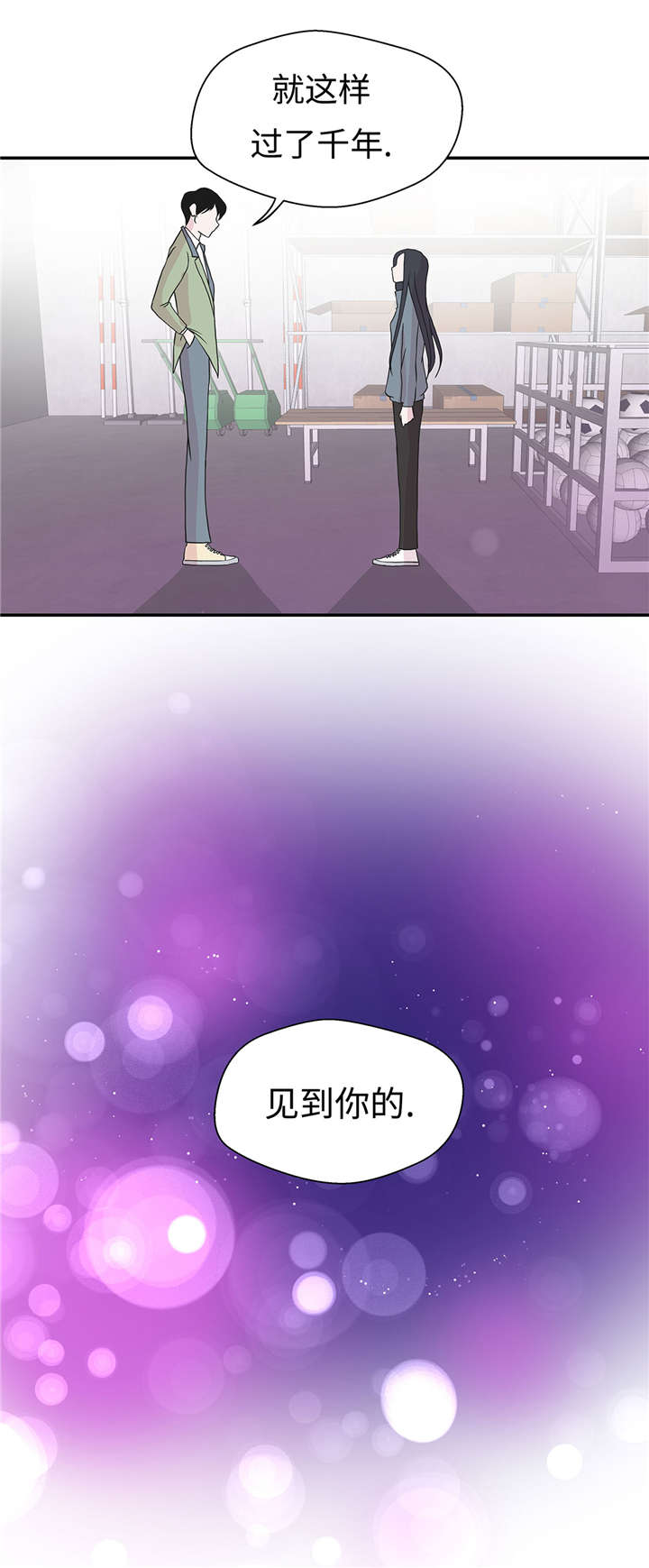 第31章： 只为见到你7
