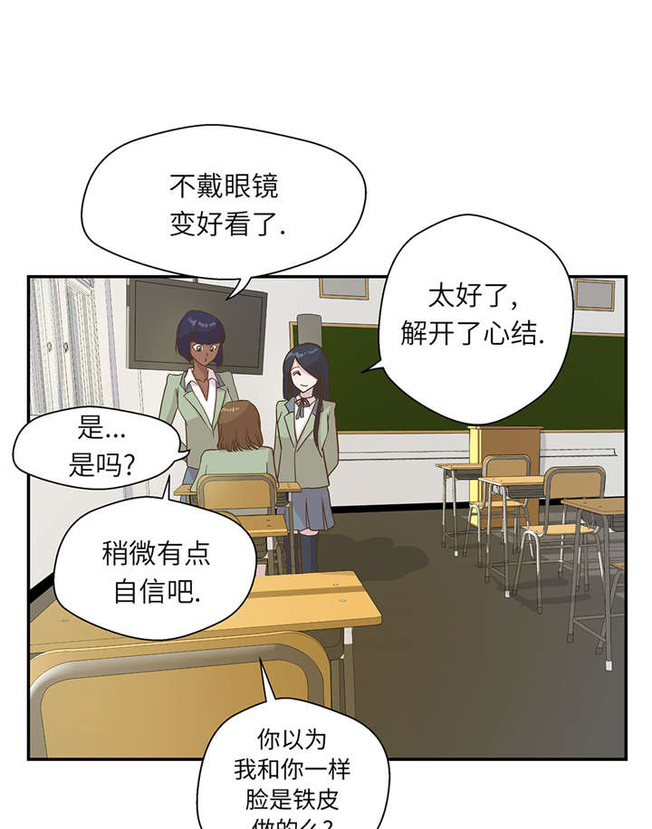 第18章：开早会19
