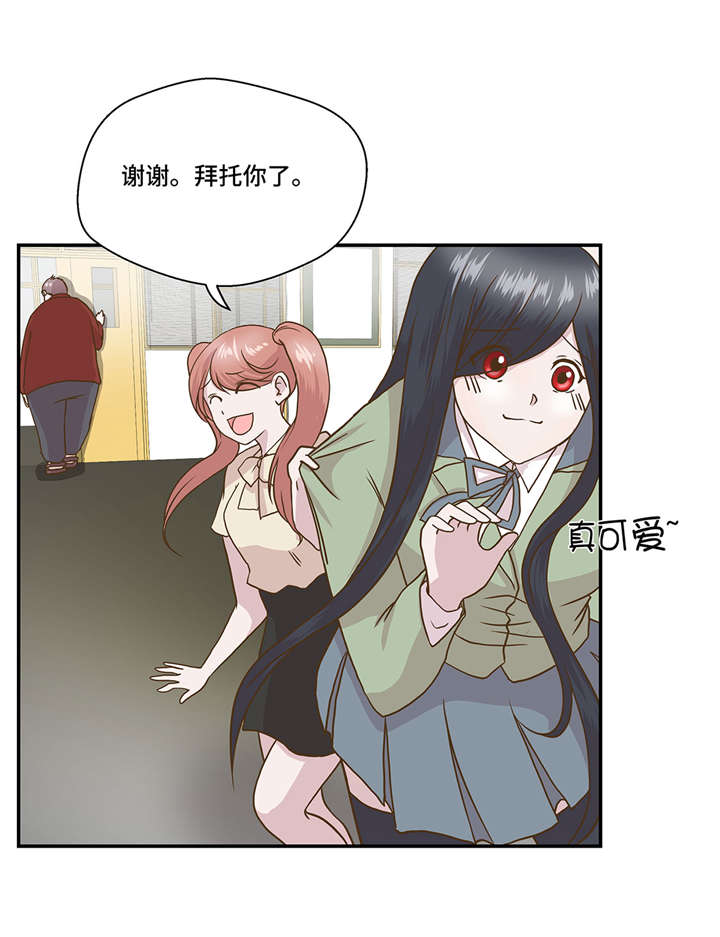 第6章： 被龙选中的人(上)14