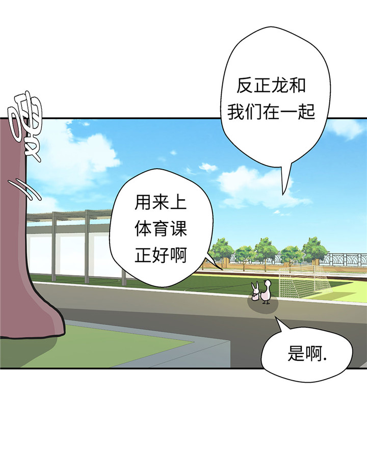 第57章：不放过任何一个机会2