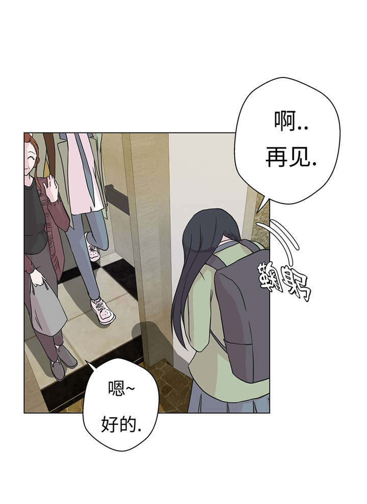 第22章：我笑了？26