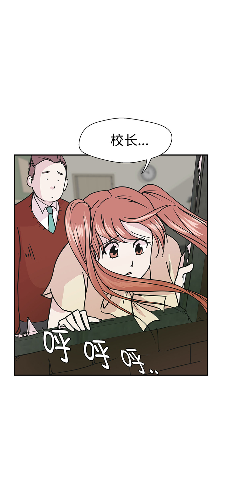 第66章：快下来24