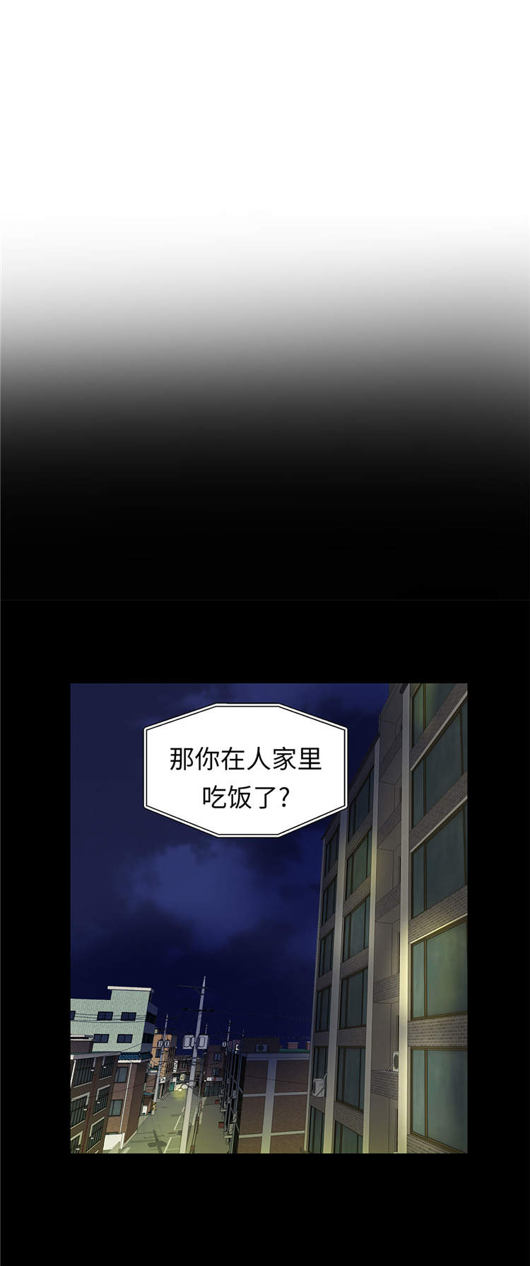 第40章：说出你的秘密8