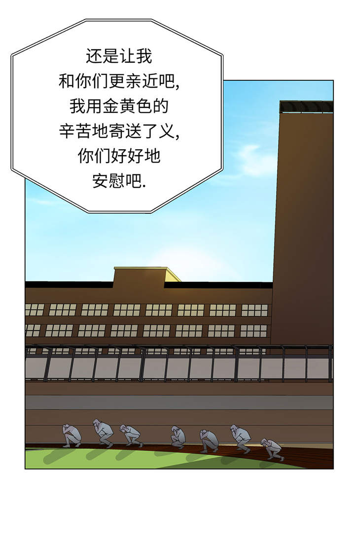 第28章：他没有发现31