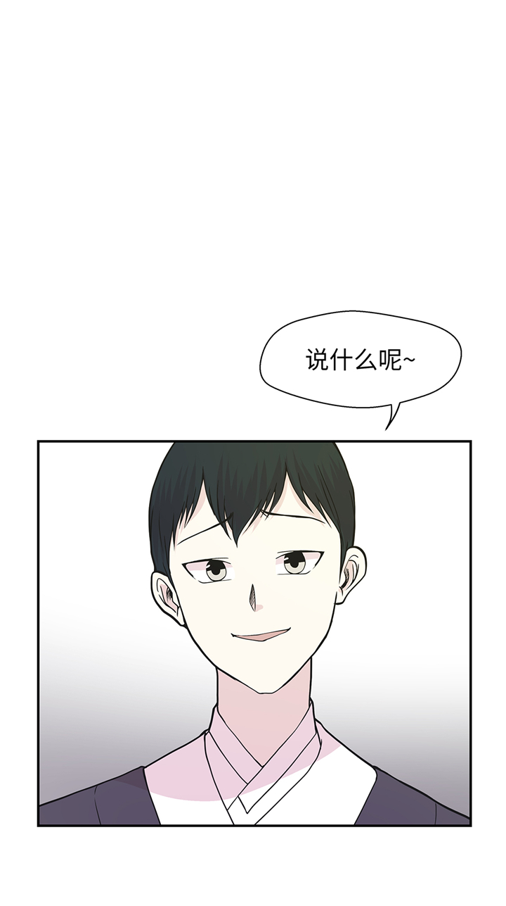 第86章：龙现真身11