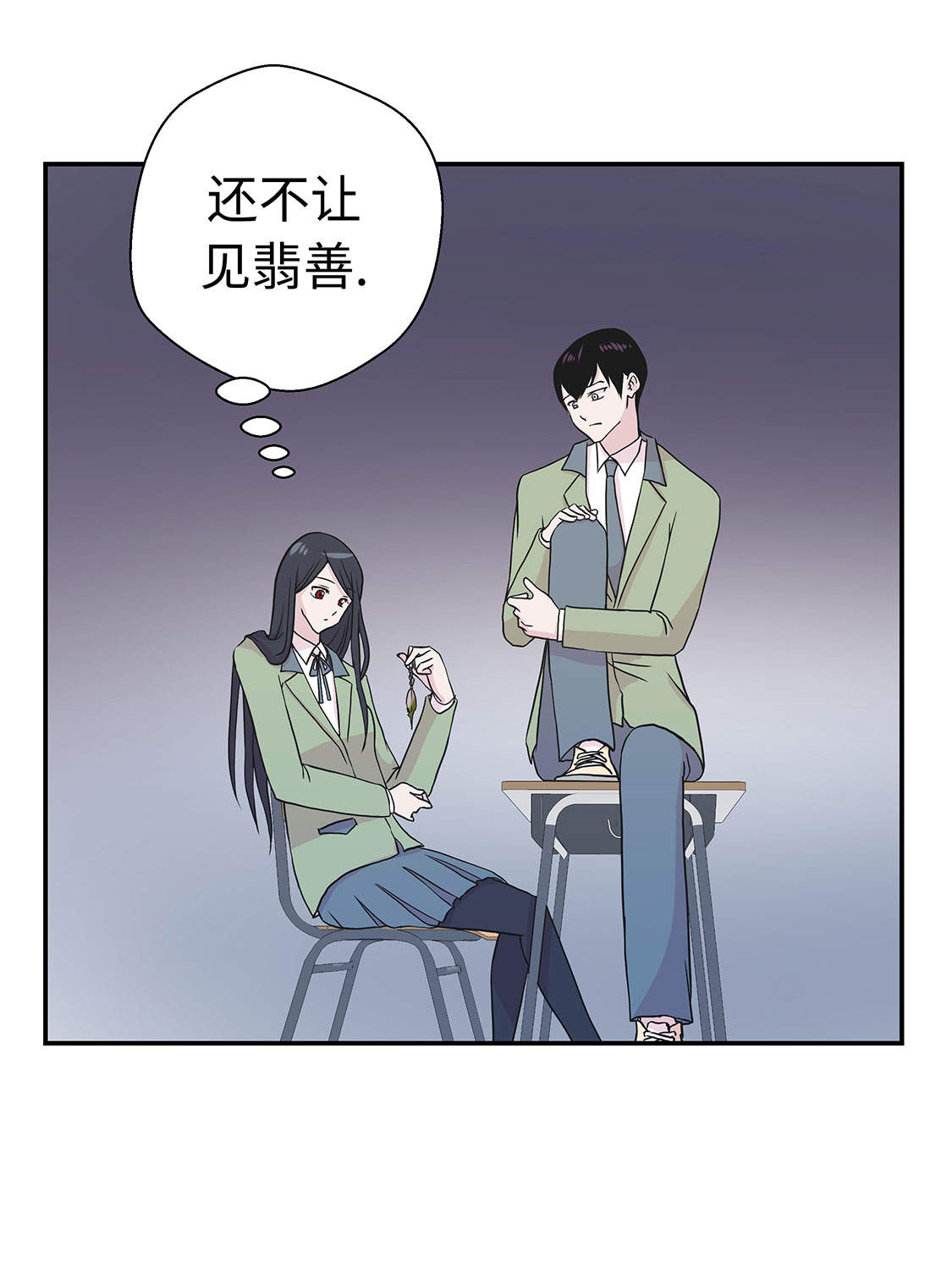 第46章：加入社团35