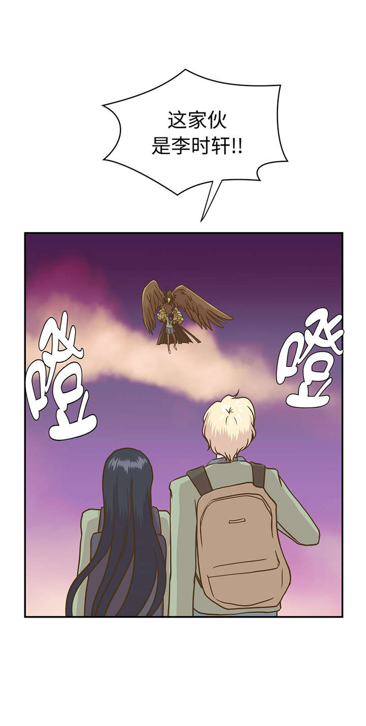 第14章：不是动物20
