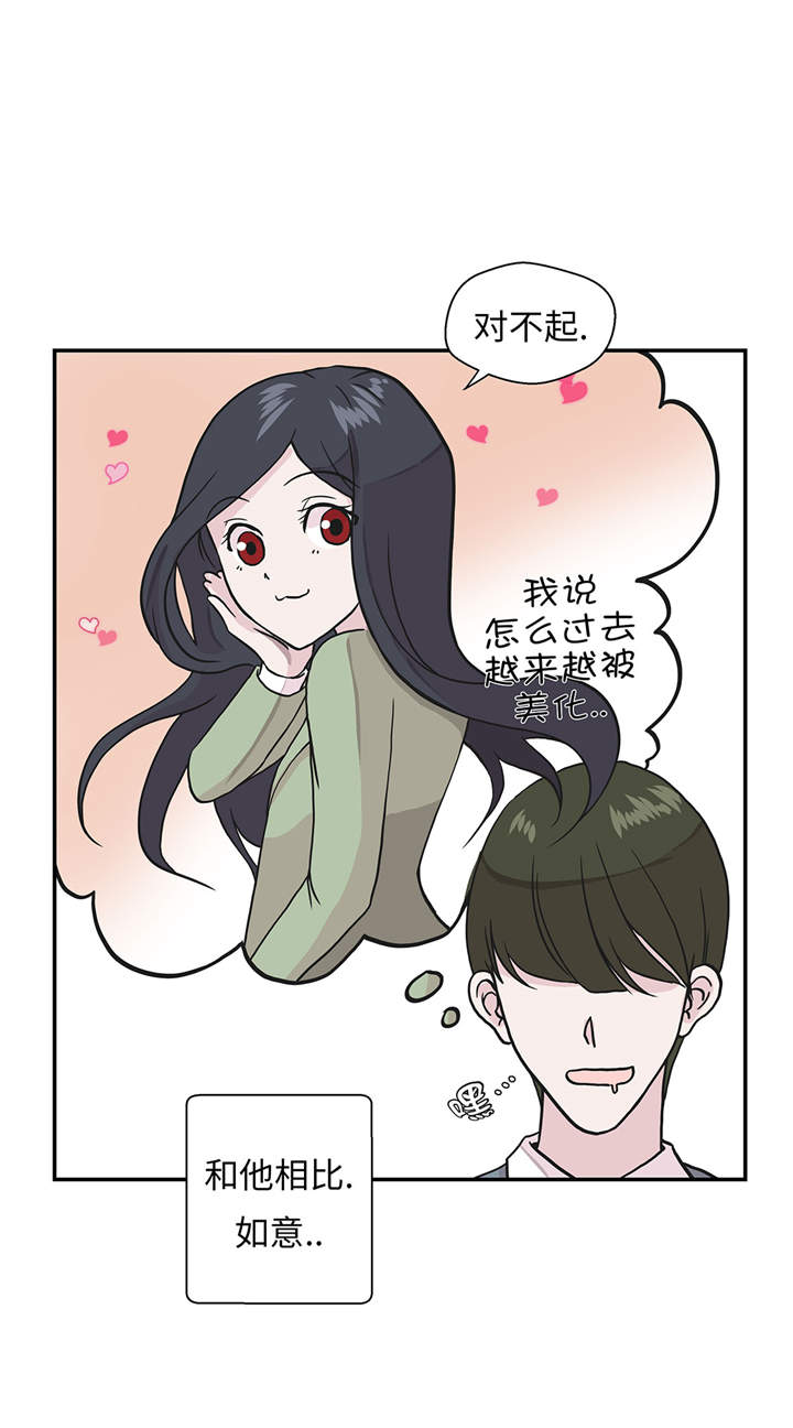 第27章：芭蕾舞演员7