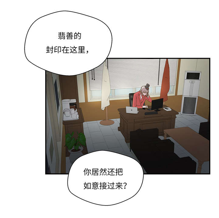 第10章：看不见的动物(上)1