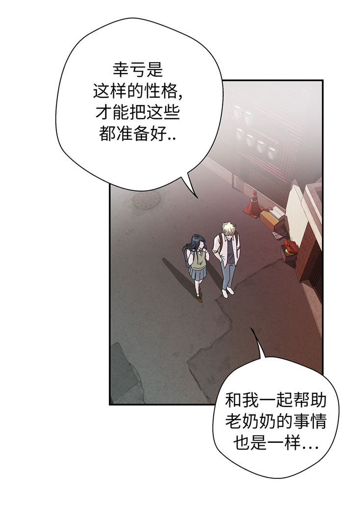 第74章：真是搞笑8