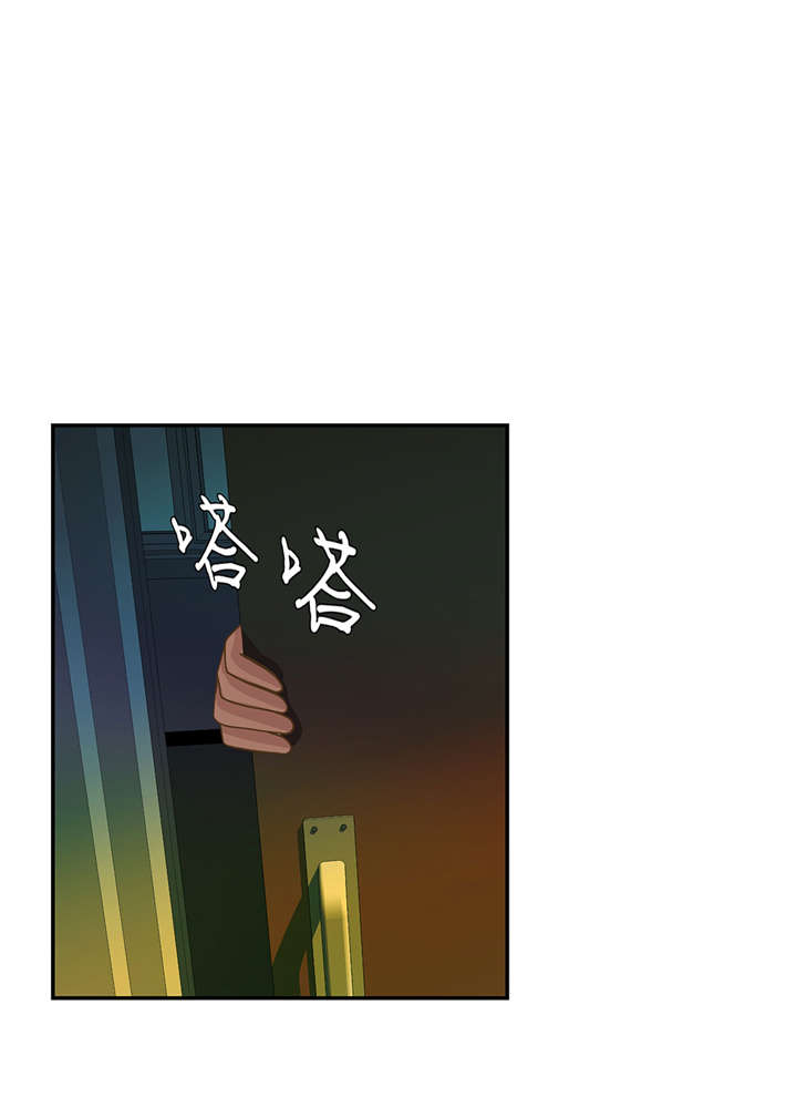 第13章：惹事猪1