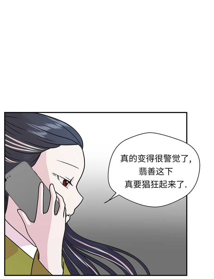 第72章：龙的力量28