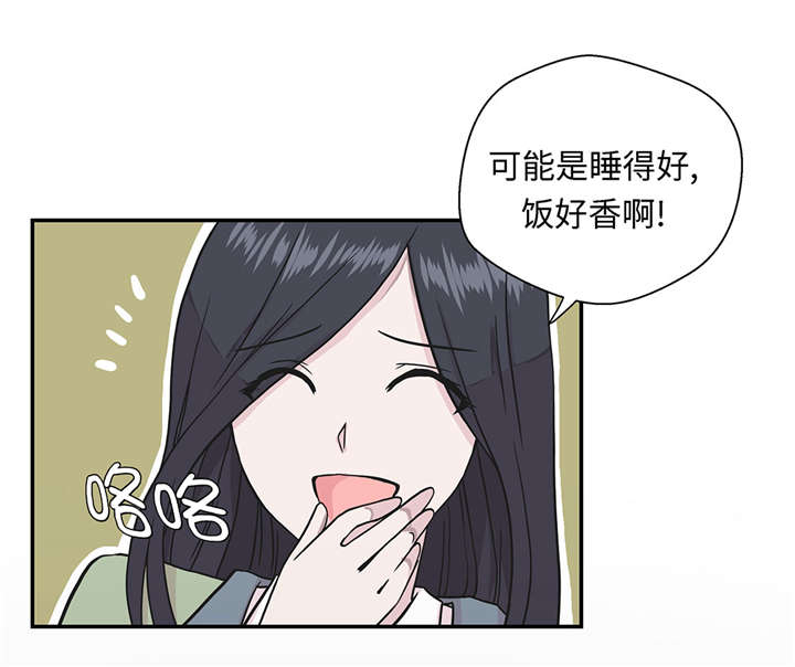 第26章：爱你20