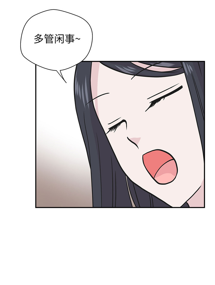 第59章：不要你帮忙33