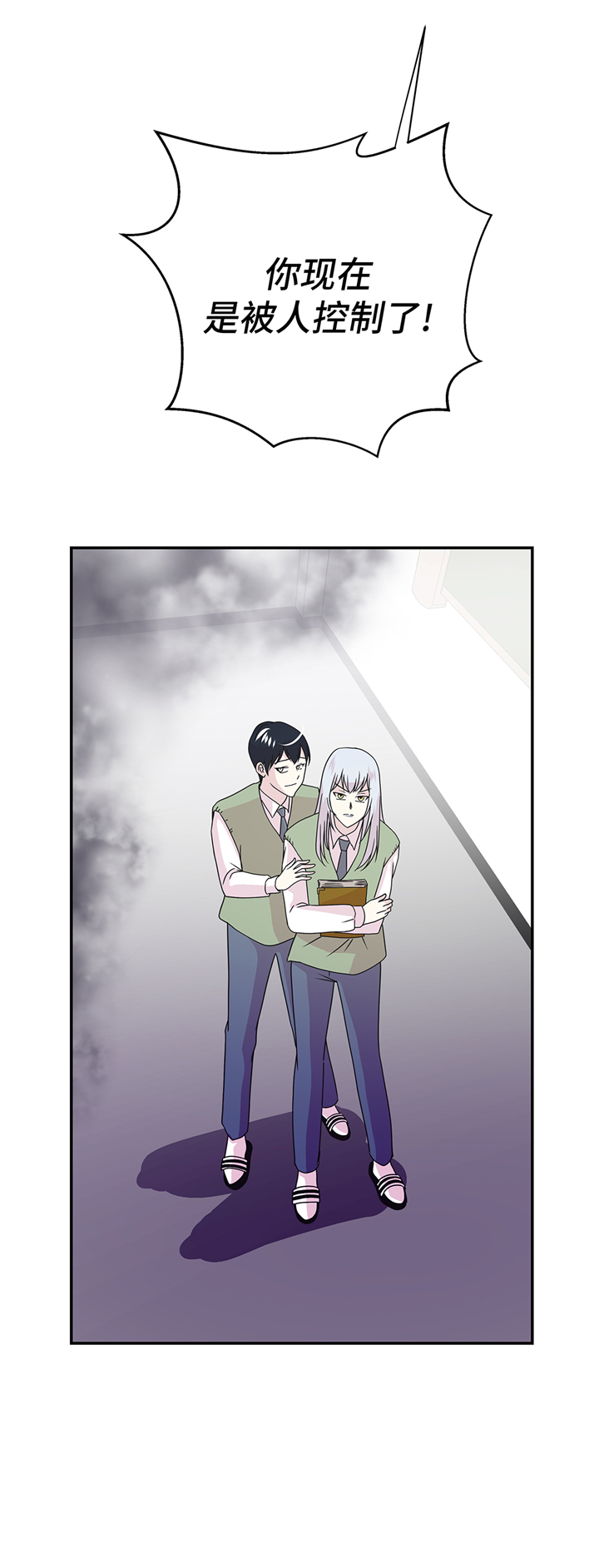 第81章：会场袭击10