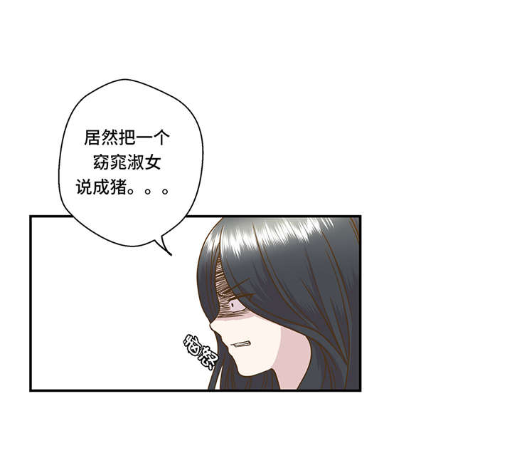 第2章：偶遇（上）1