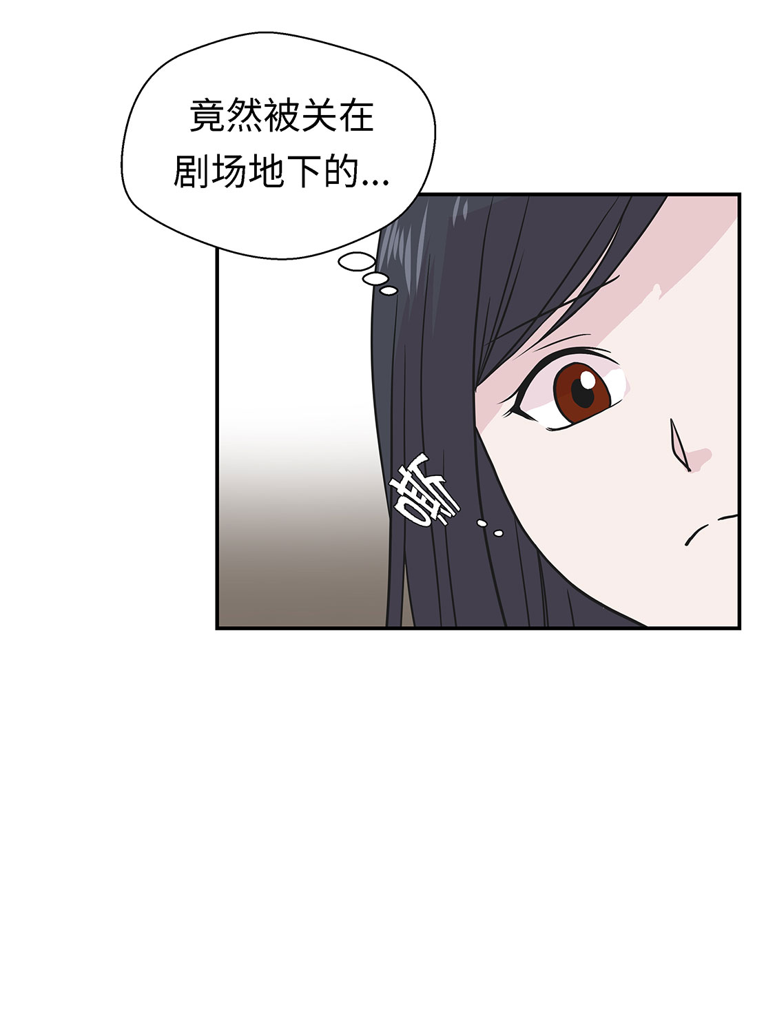 第55章：剧场12