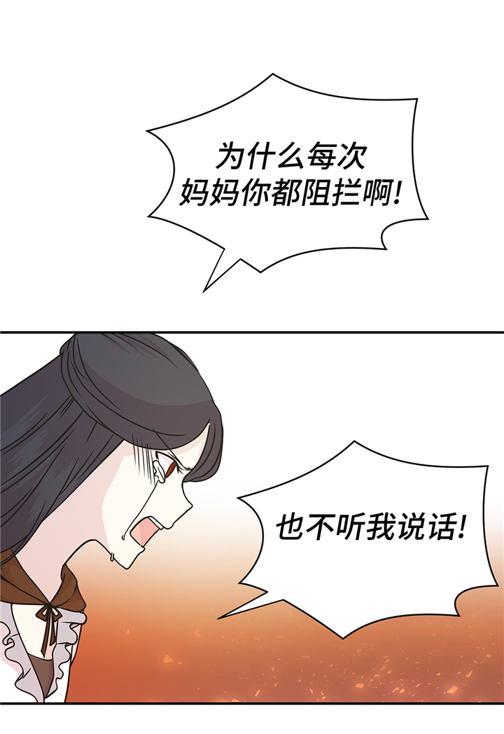第83章：请帮帮我17
