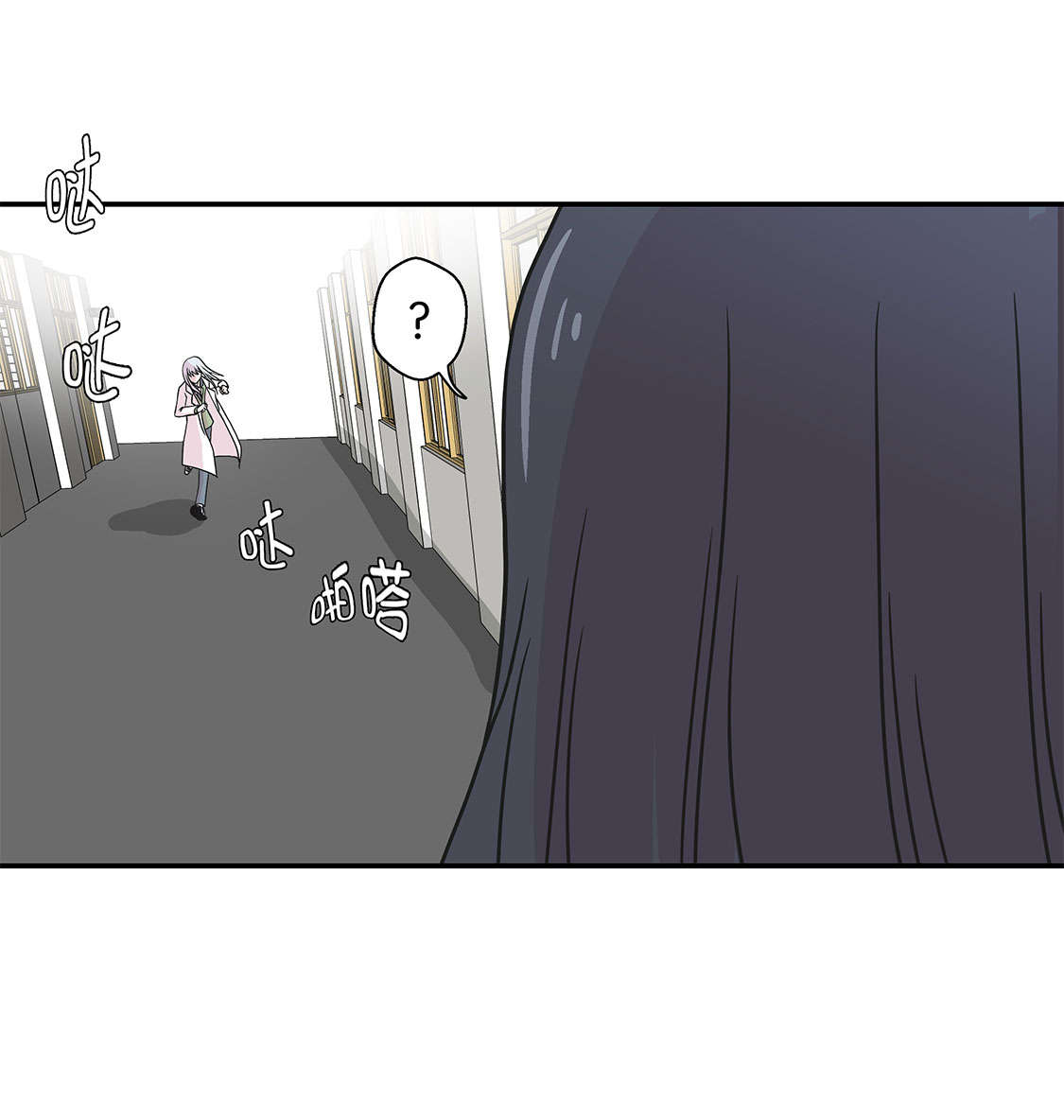 第42章：坚持住24