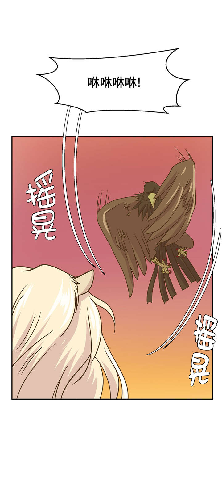 第15章：什么都做不了24