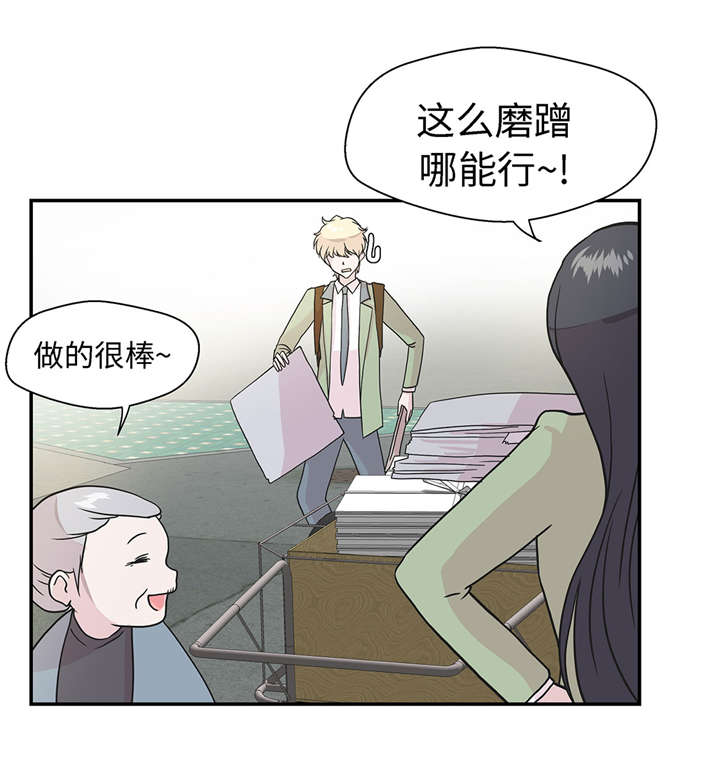 第26章：爱你9
