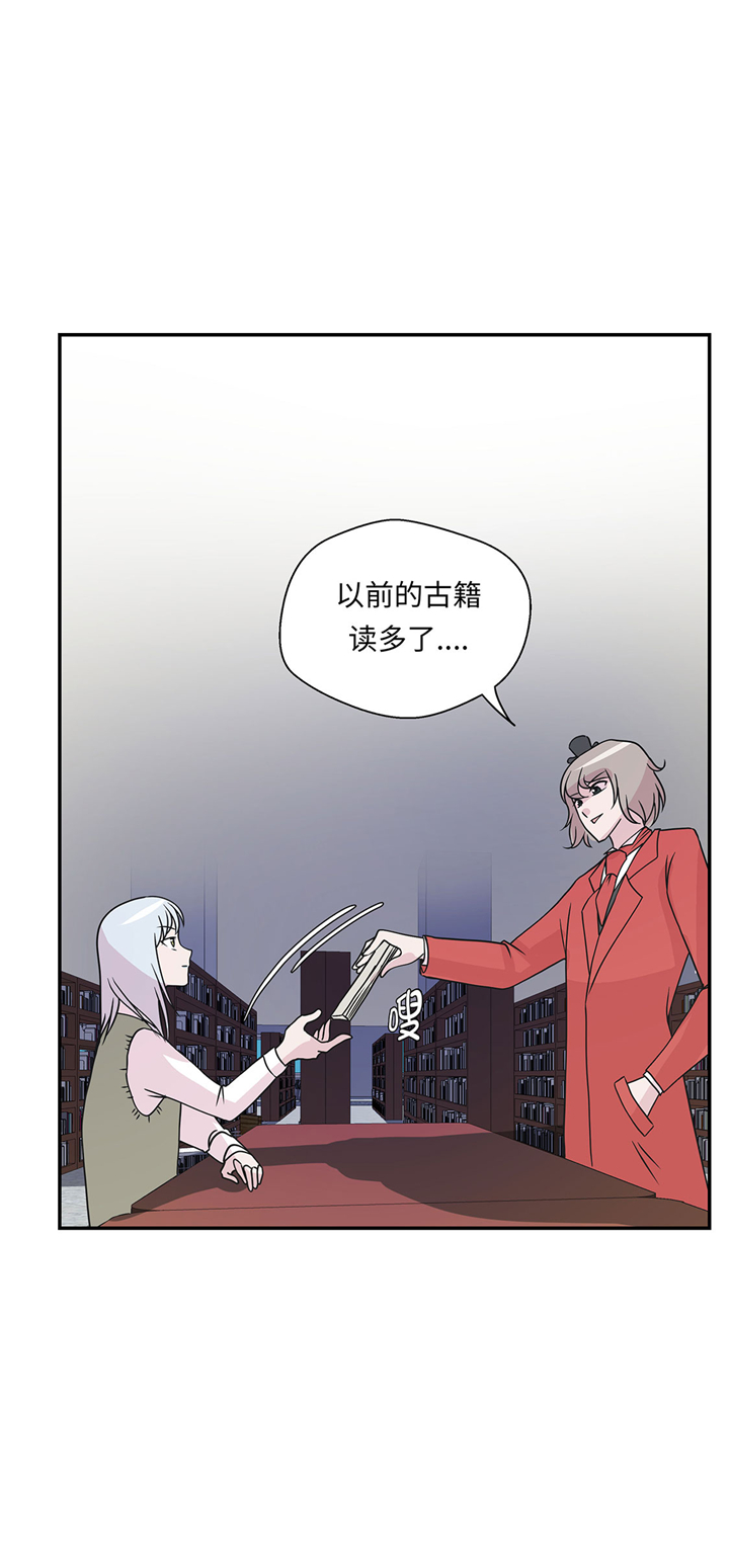第62章：经费不足24