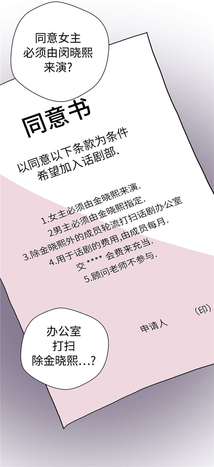 第50章：情报能力27