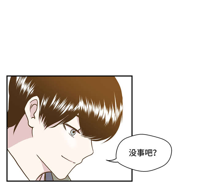 第3章： 偶遇（下）1