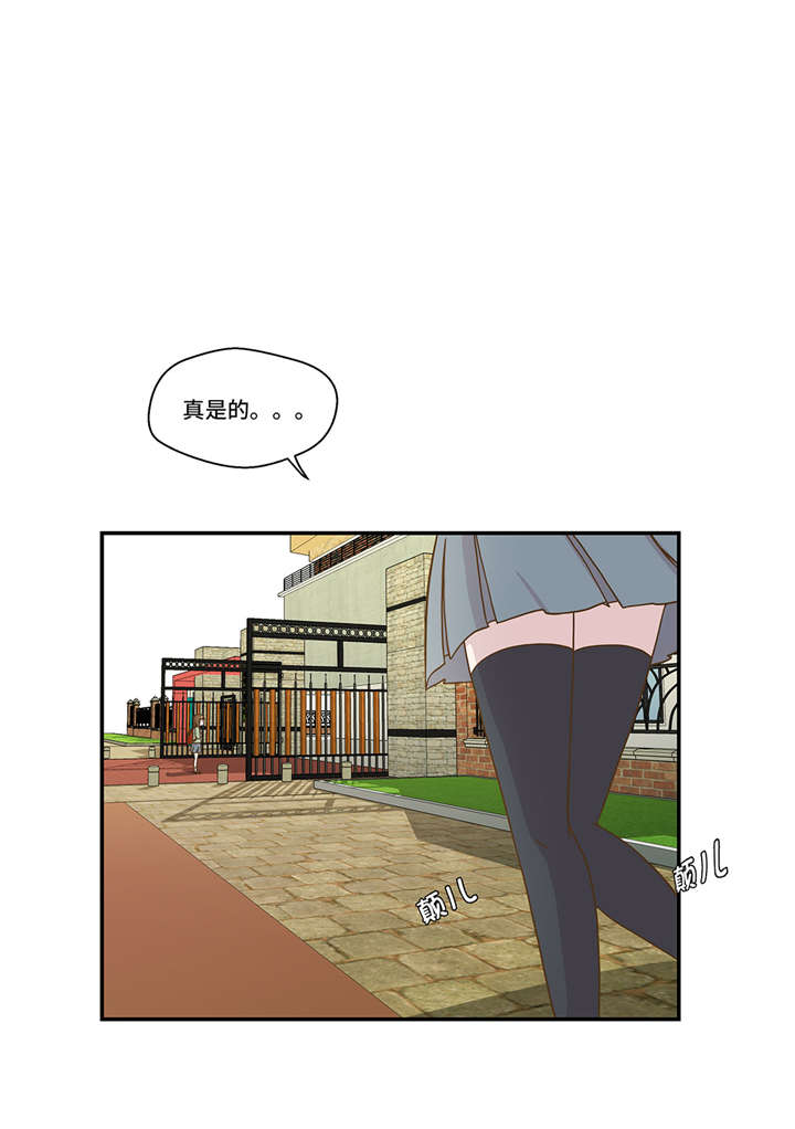 第2章：偶遇（上）0