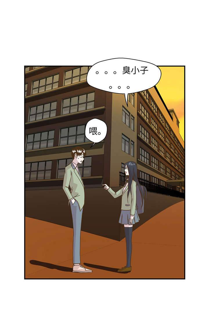 第12章：一起回家24