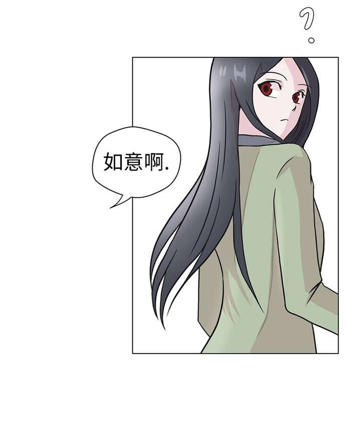 第25章：入学礼物17