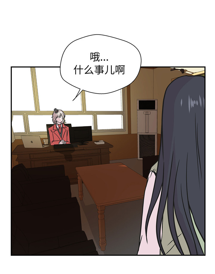 第58章：地下还有东西4